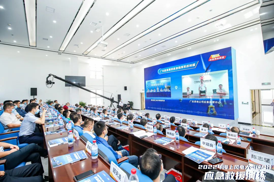 2022年阳江市海上风电大型综合性应急救援演练顺利举行