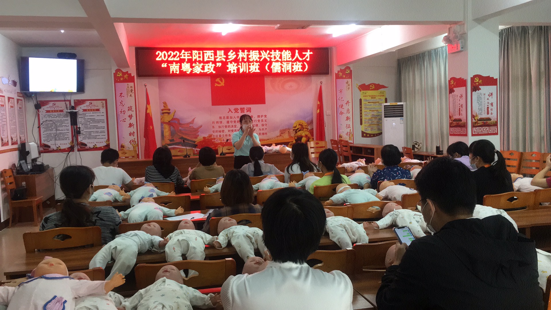 2022年阳西县乡村振兴技能人才“南粤家政”培训班（儒洞班）10.18.jpg