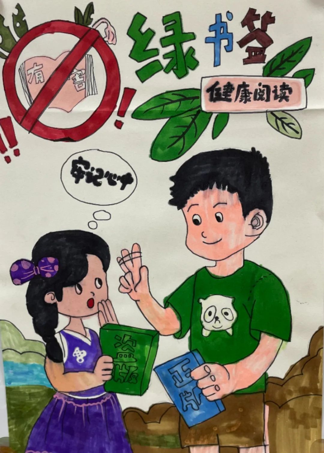图片