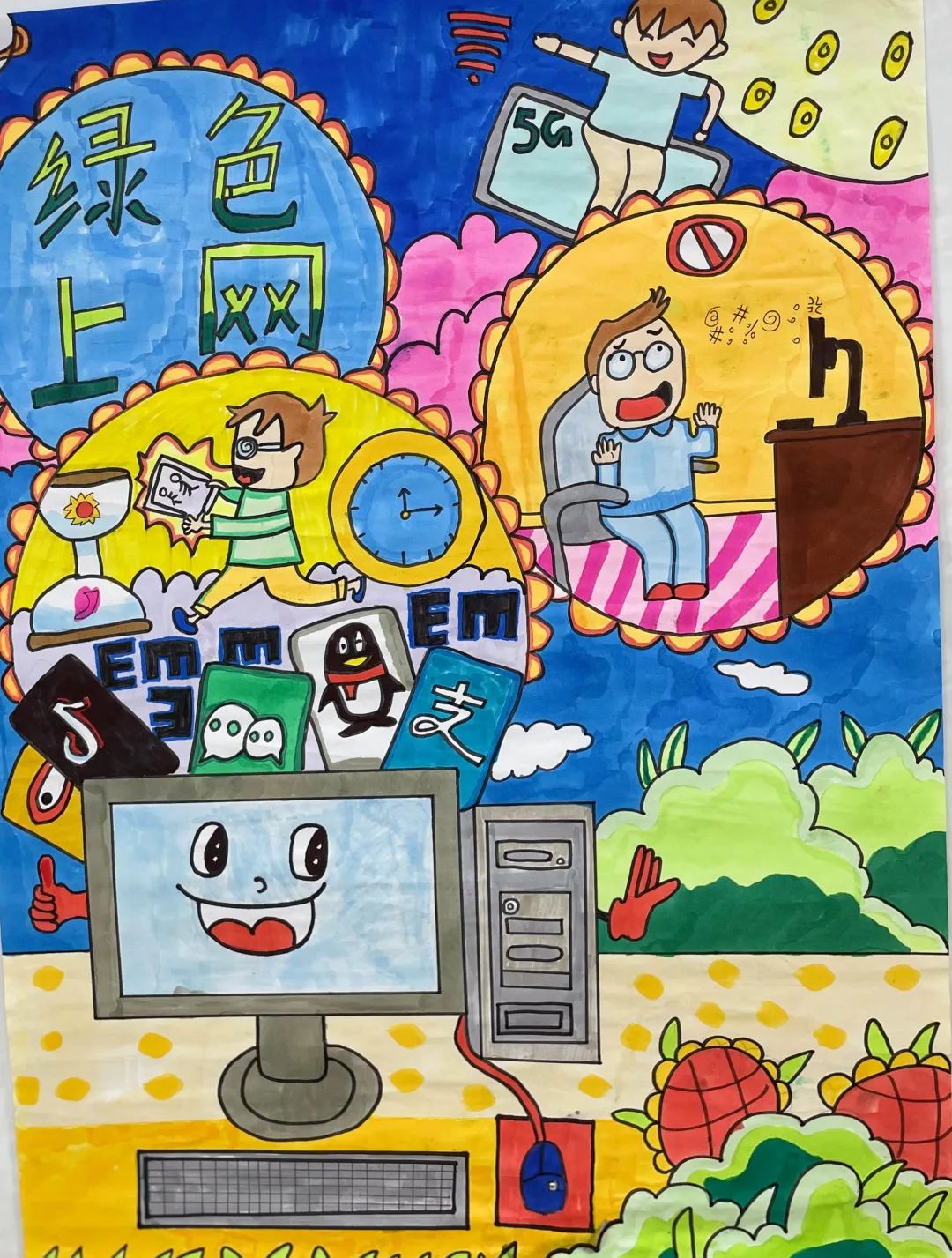 阳西县第四小学 六（4）班.jpg
