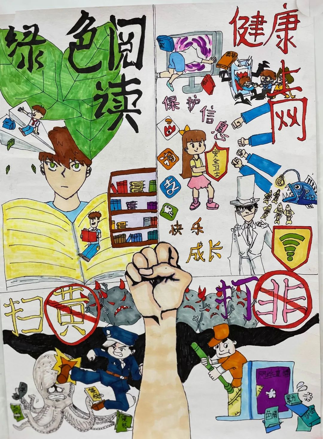 阳西县第二小学 五（3）班.jpg