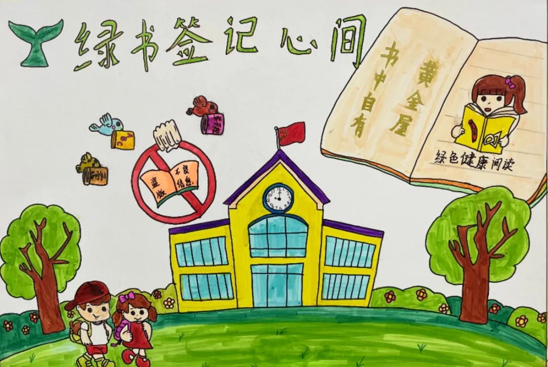 沙扒镇中心小学 四（3）班.jpg