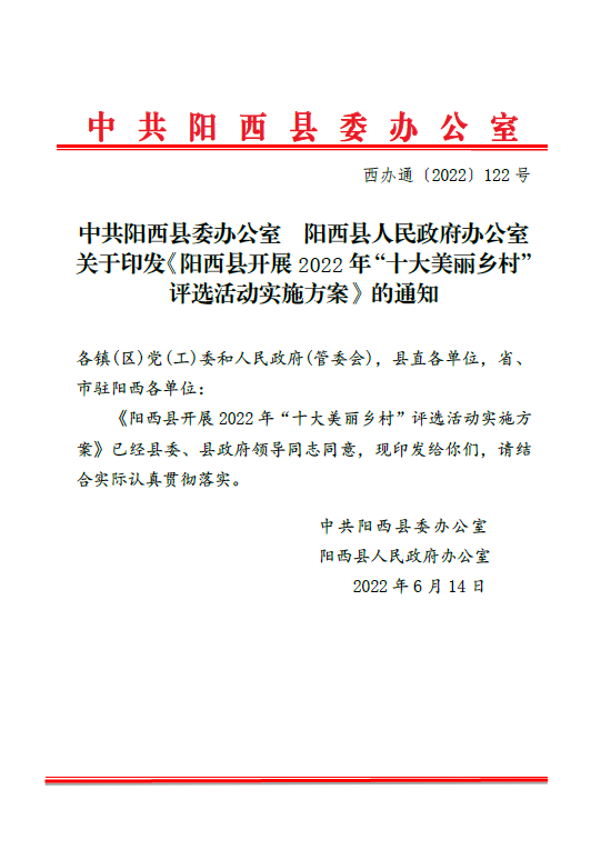 微信图片_20230413094937.png