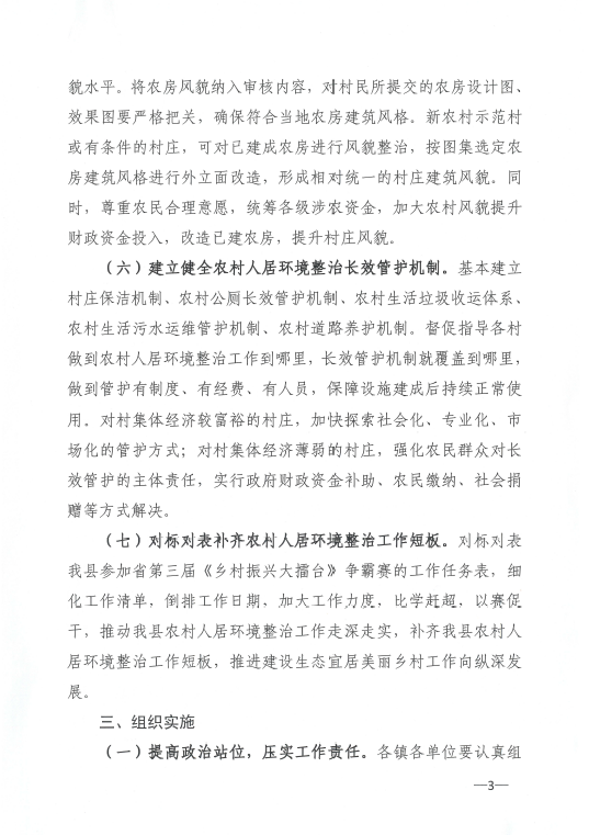 微信图片_202304131021142.png