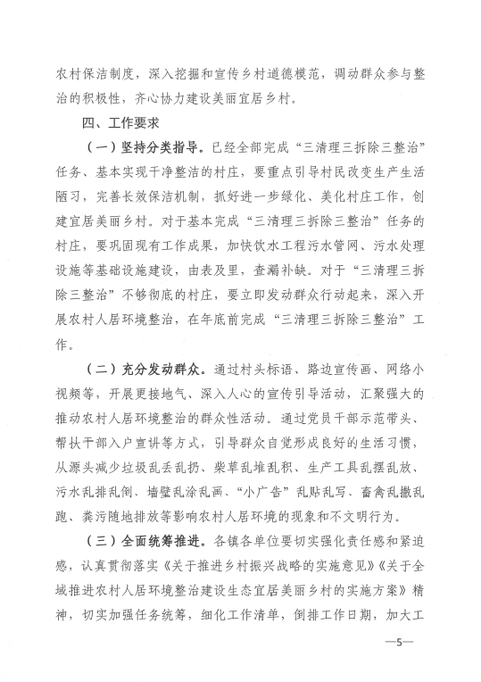 微信图片_202304131021144.png