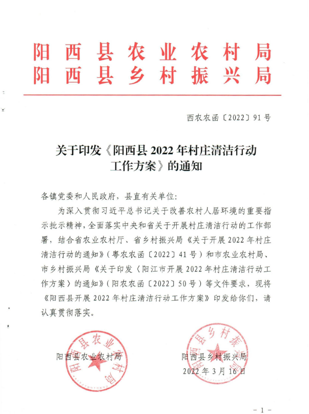 微信图片_20230413102905.png