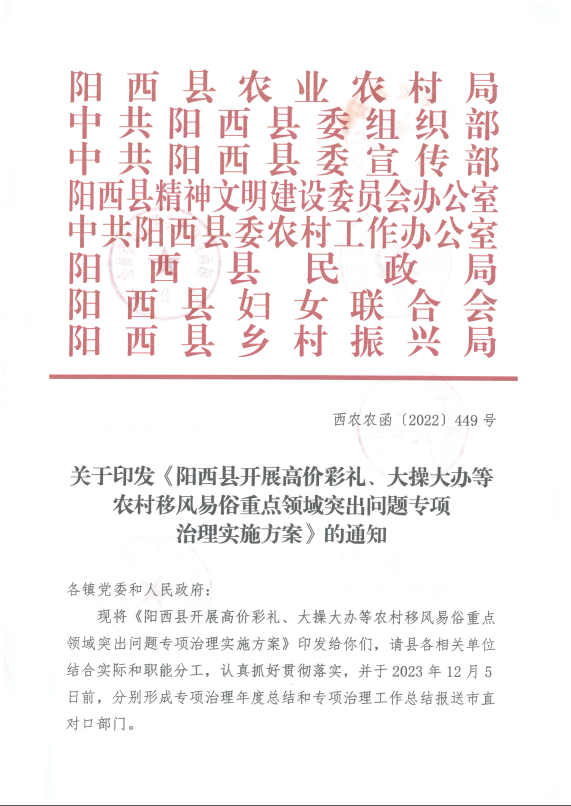 微信图片_20230413103517.png