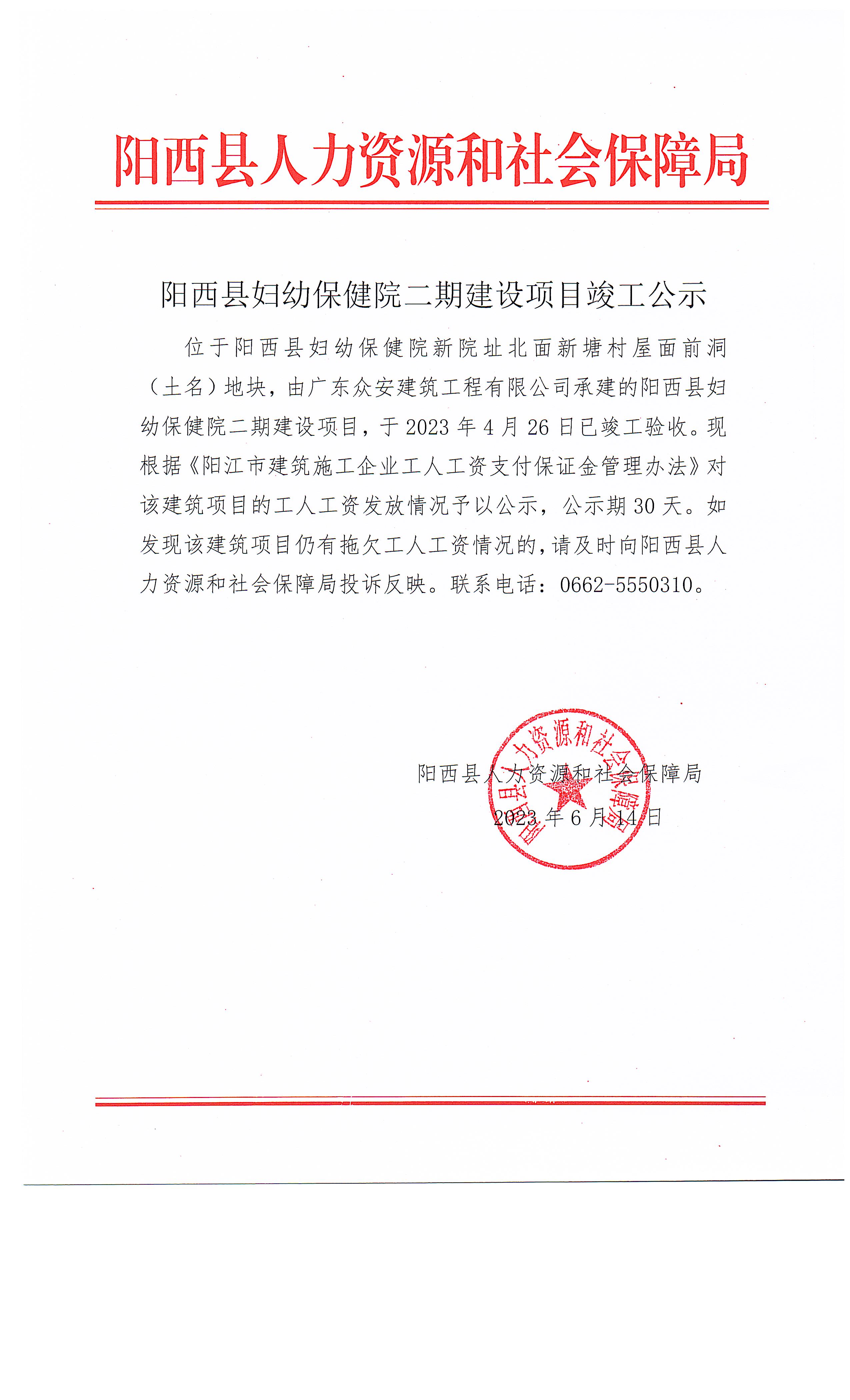 711716.jpg