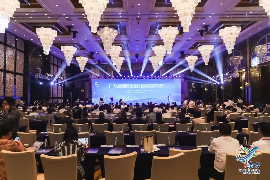 签约18个项目总投资117.6亿元！广东阳西（上海）招商推介会成功举办
