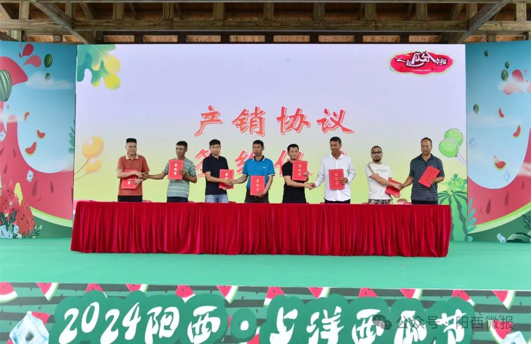 【百千万工程】一起“瓜分”幸福！阳西县上洋西瓜节全媒体活动开幕