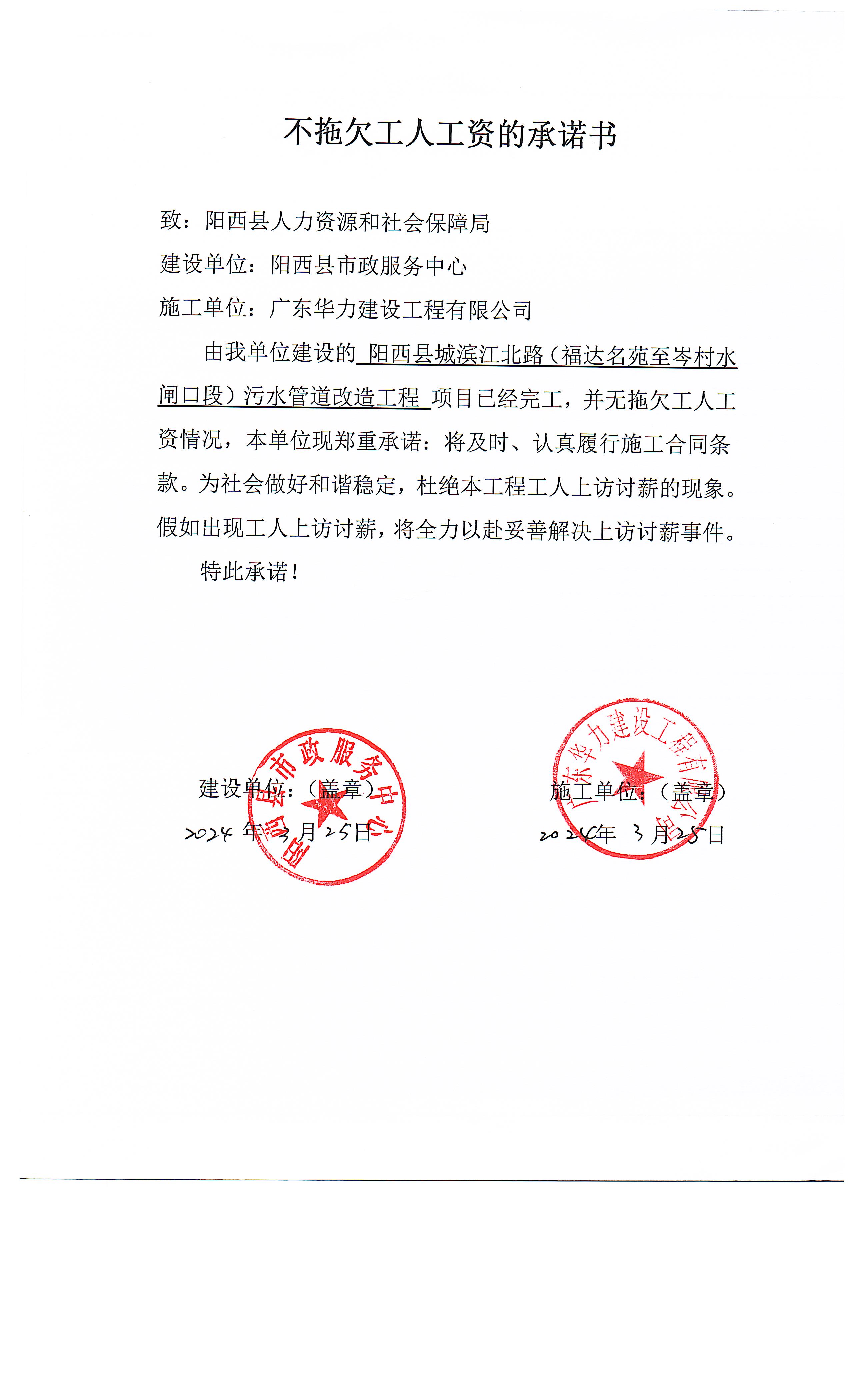 微信图片_20240520172317.jpg/