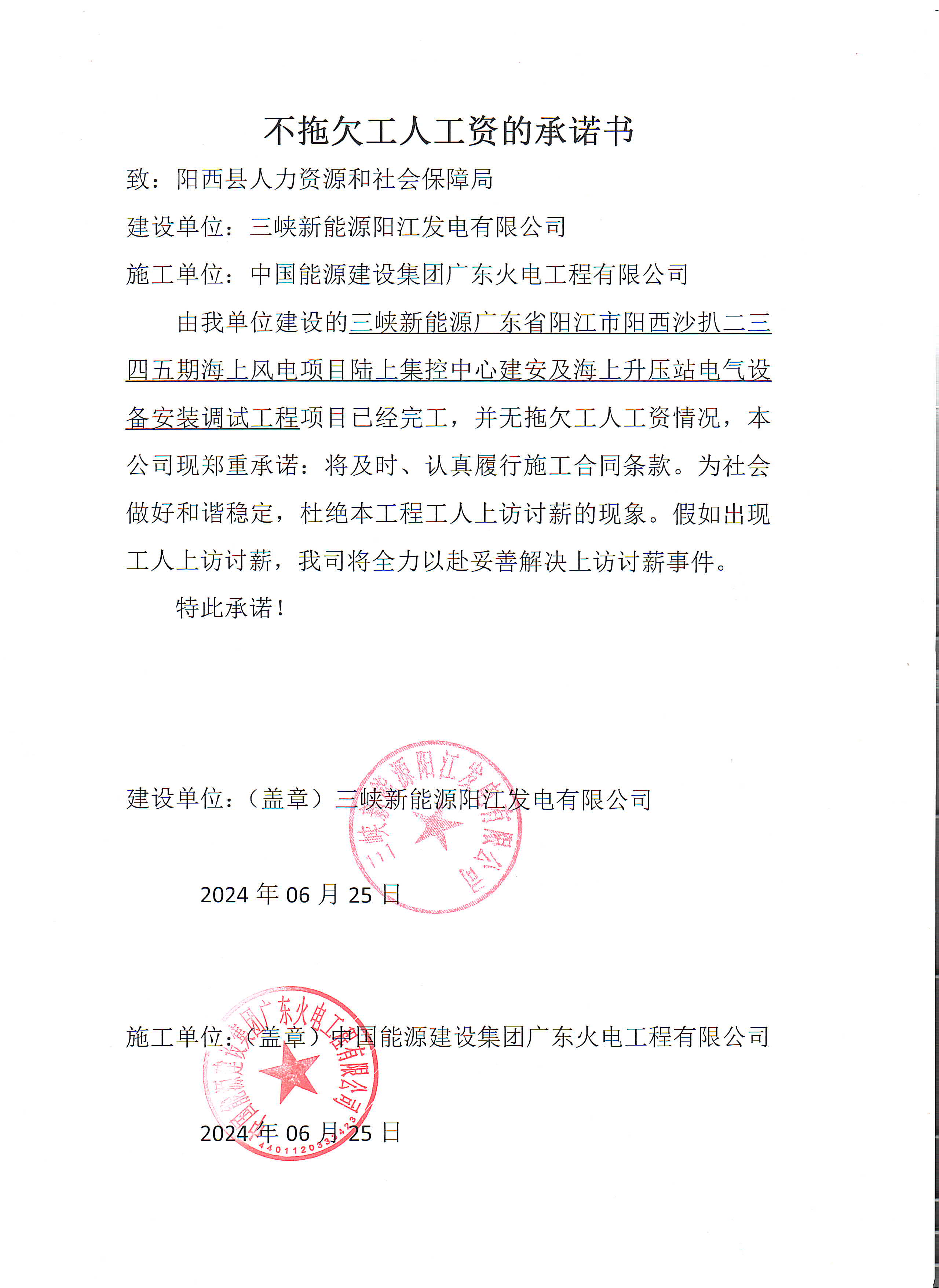 微信图片_20241105164944.jpg