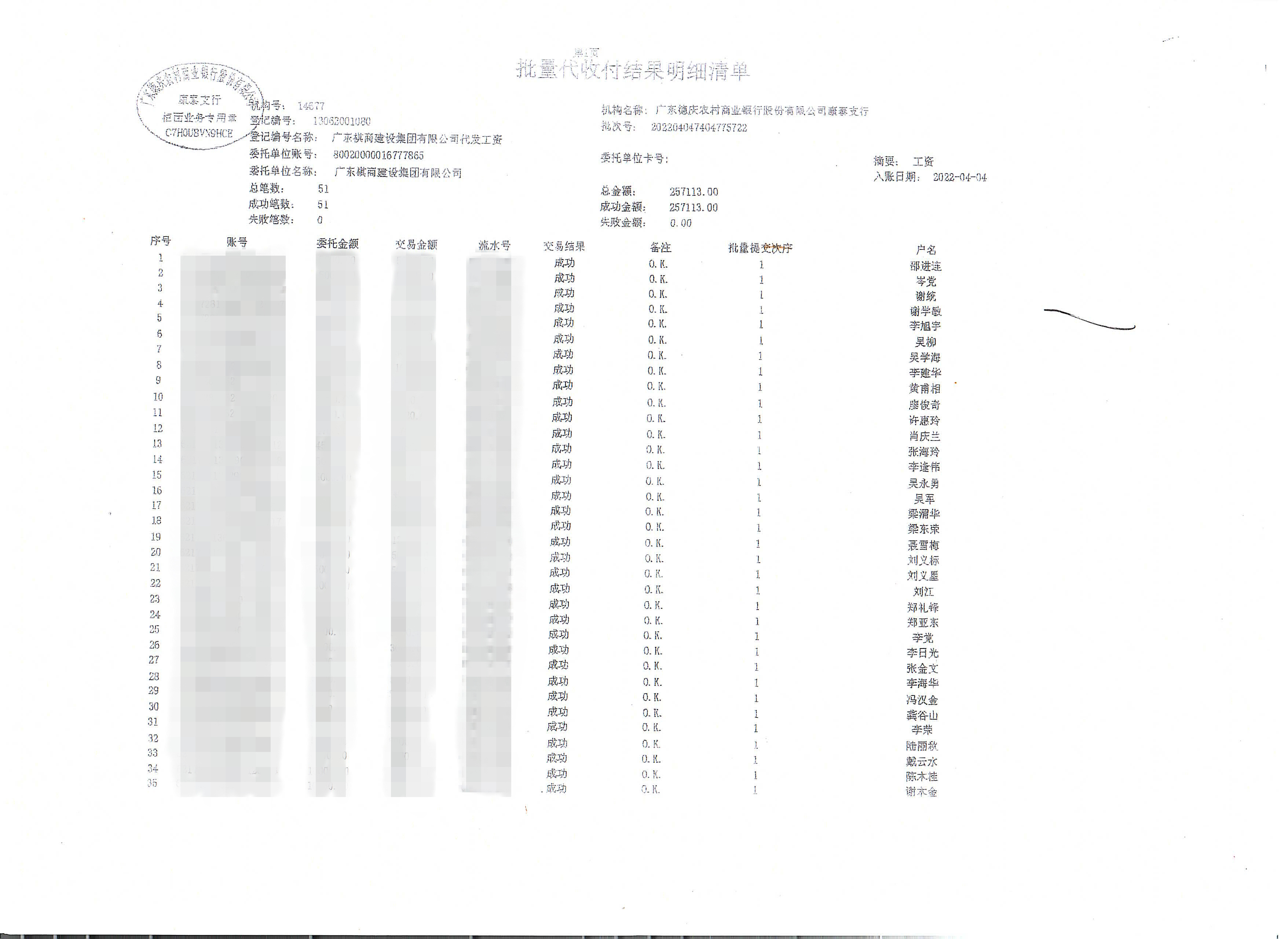 微信图片_20241105164955.jpg