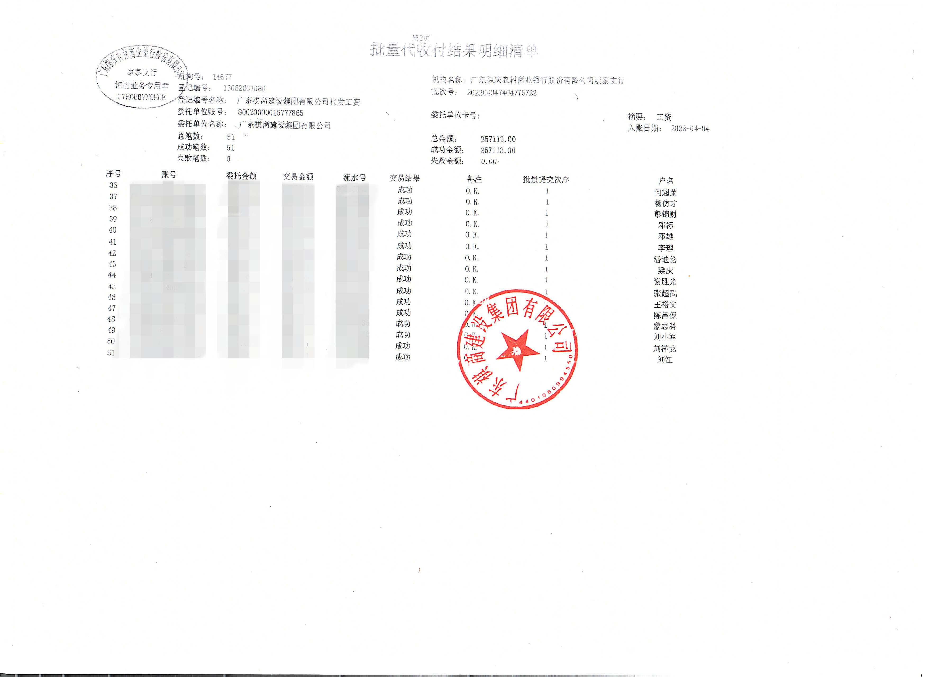 微信图片_20241105165000.jpg