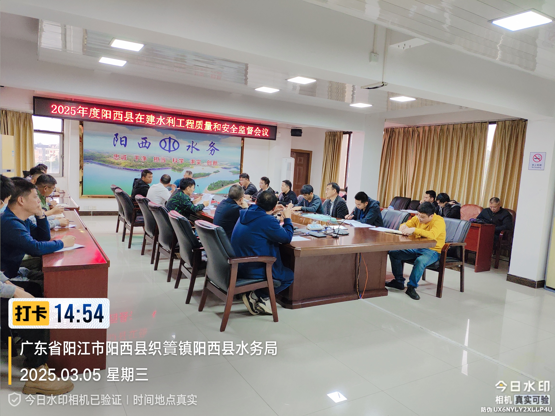 微信图片_20250306100331.jpg