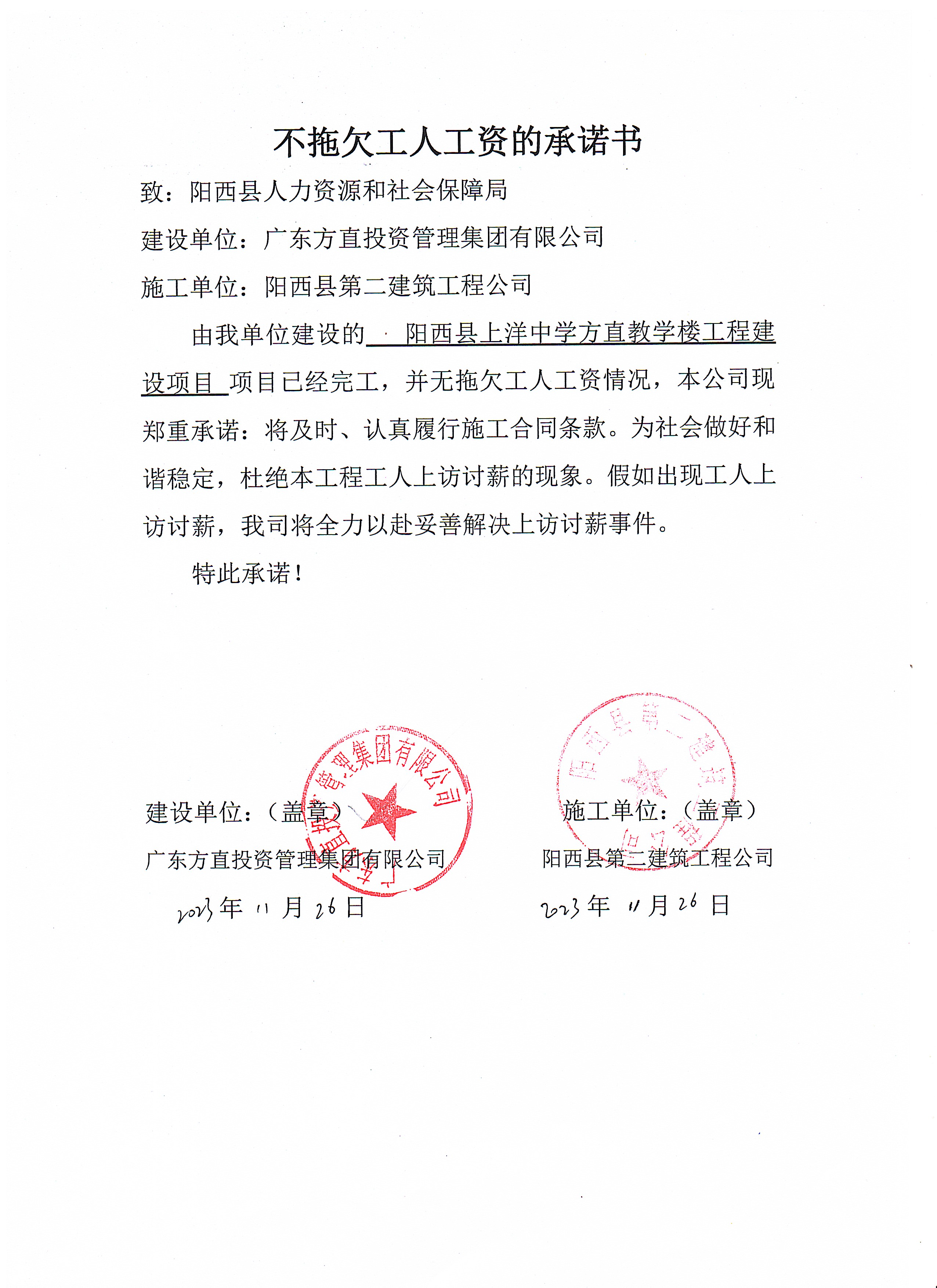 微信图片_20250307090020.jpg