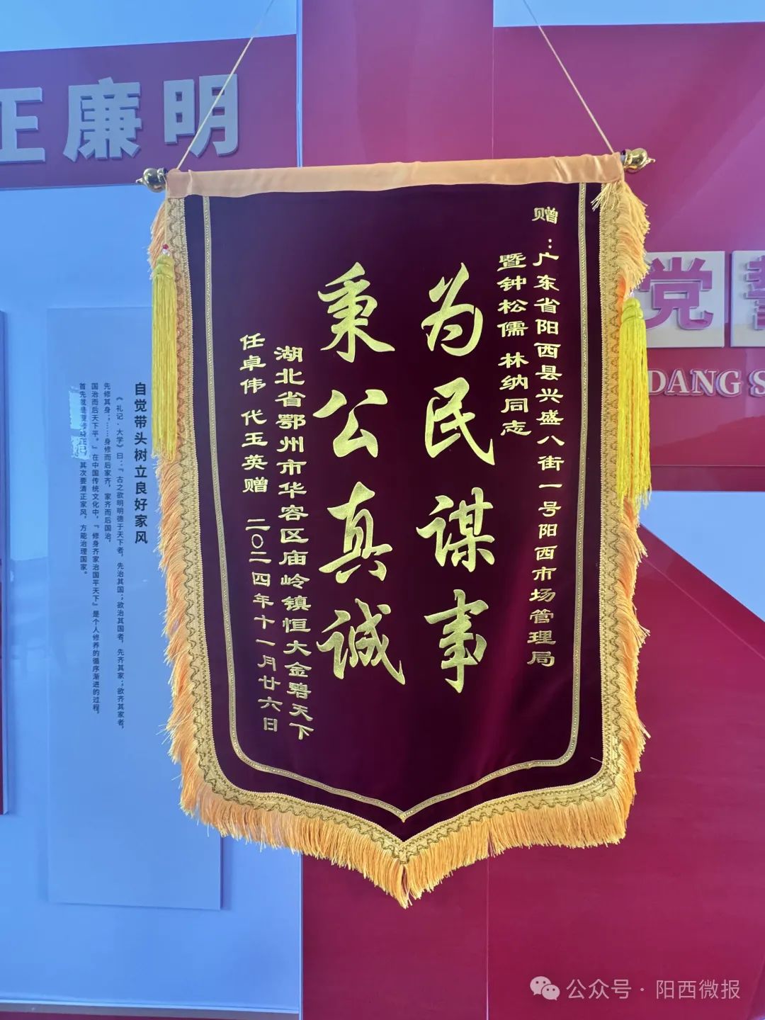 文章配图