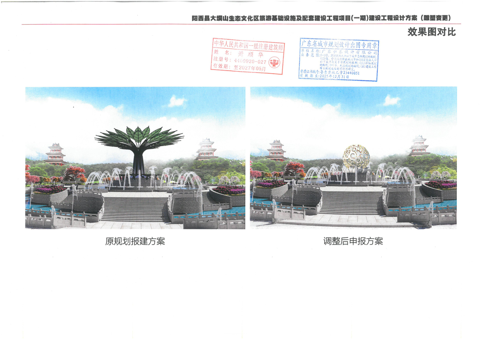 对比图.jpg