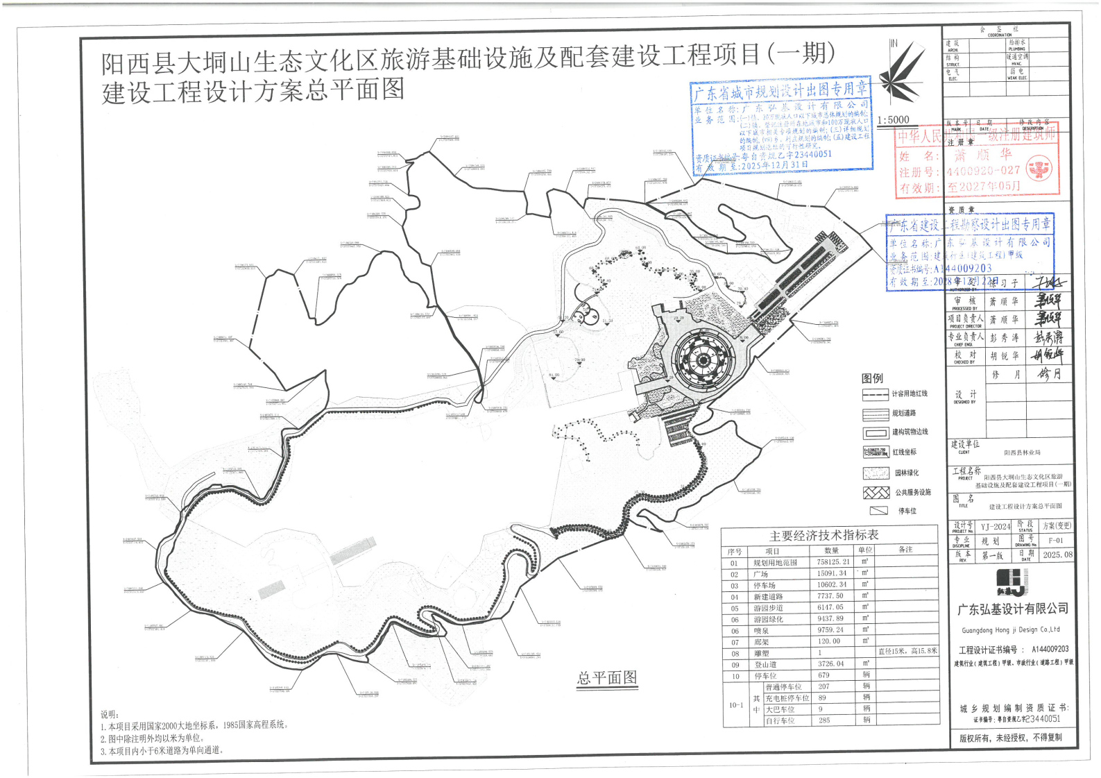 总平面图.jpg