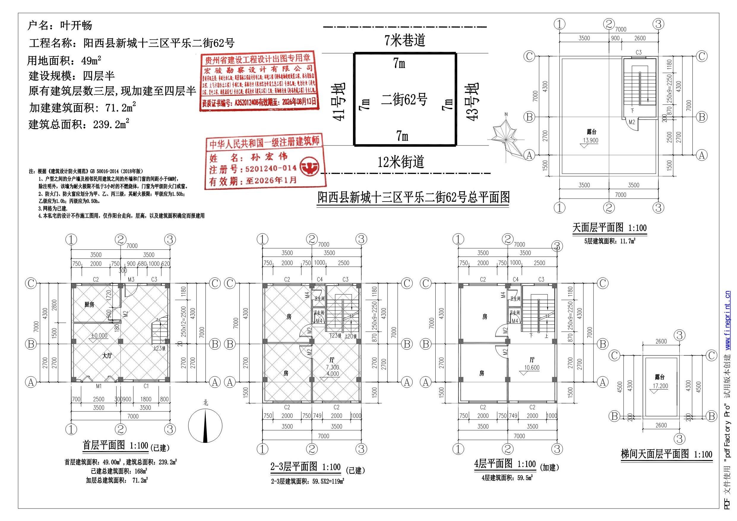 微信图片_20250826162940.jpg