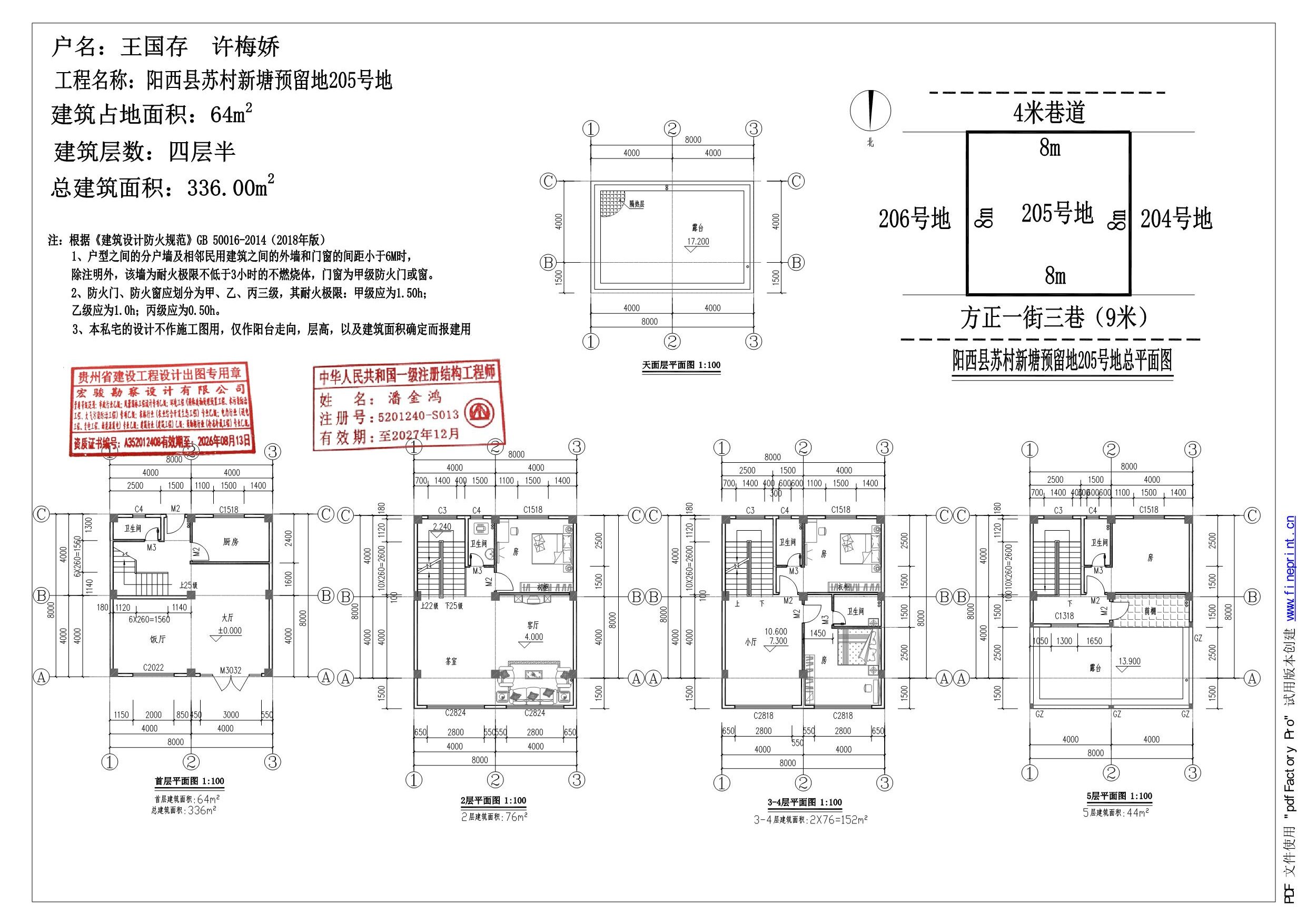 微信图片_20250827111427.jpg
