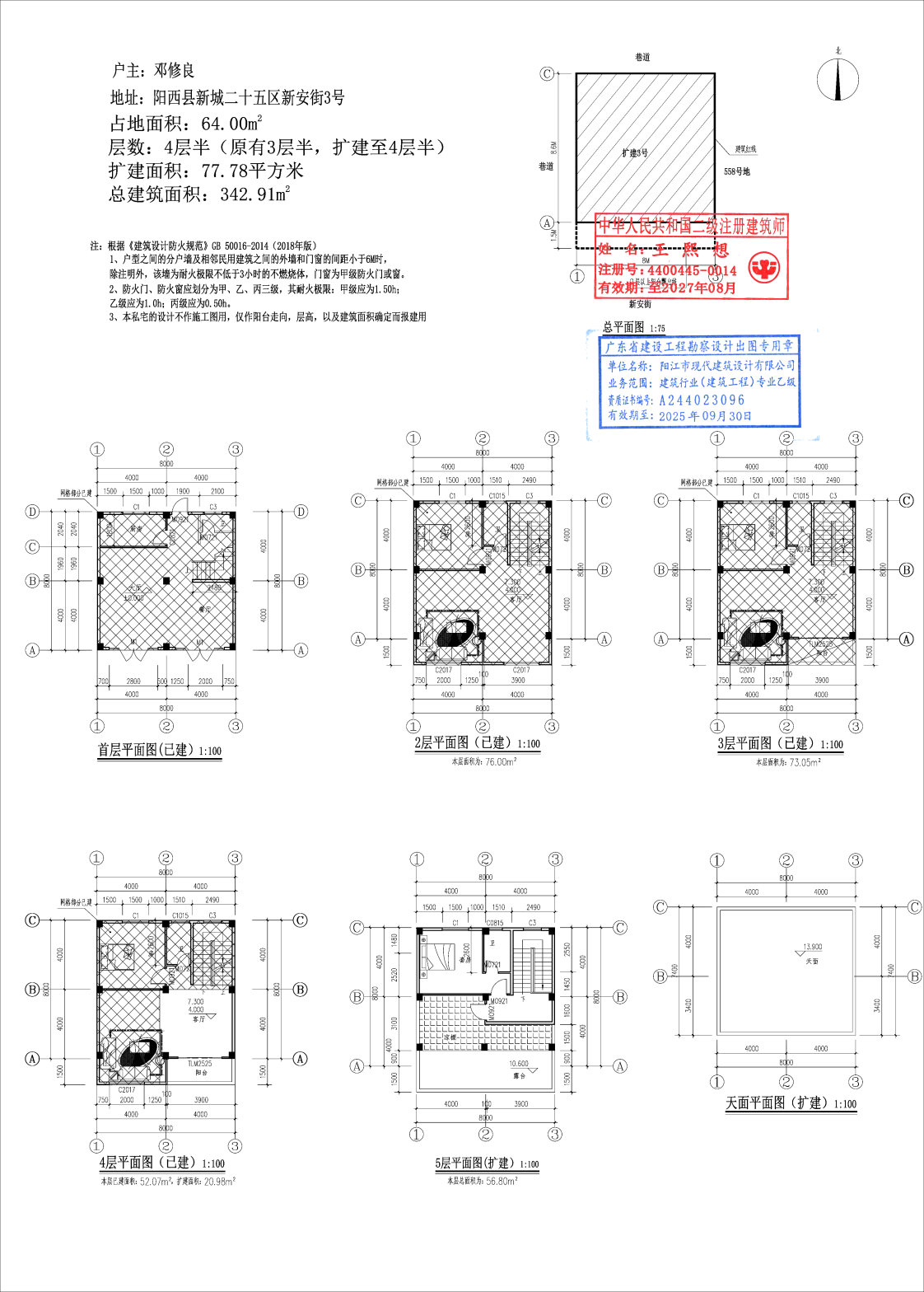 微信图片_20250828102243.jpg