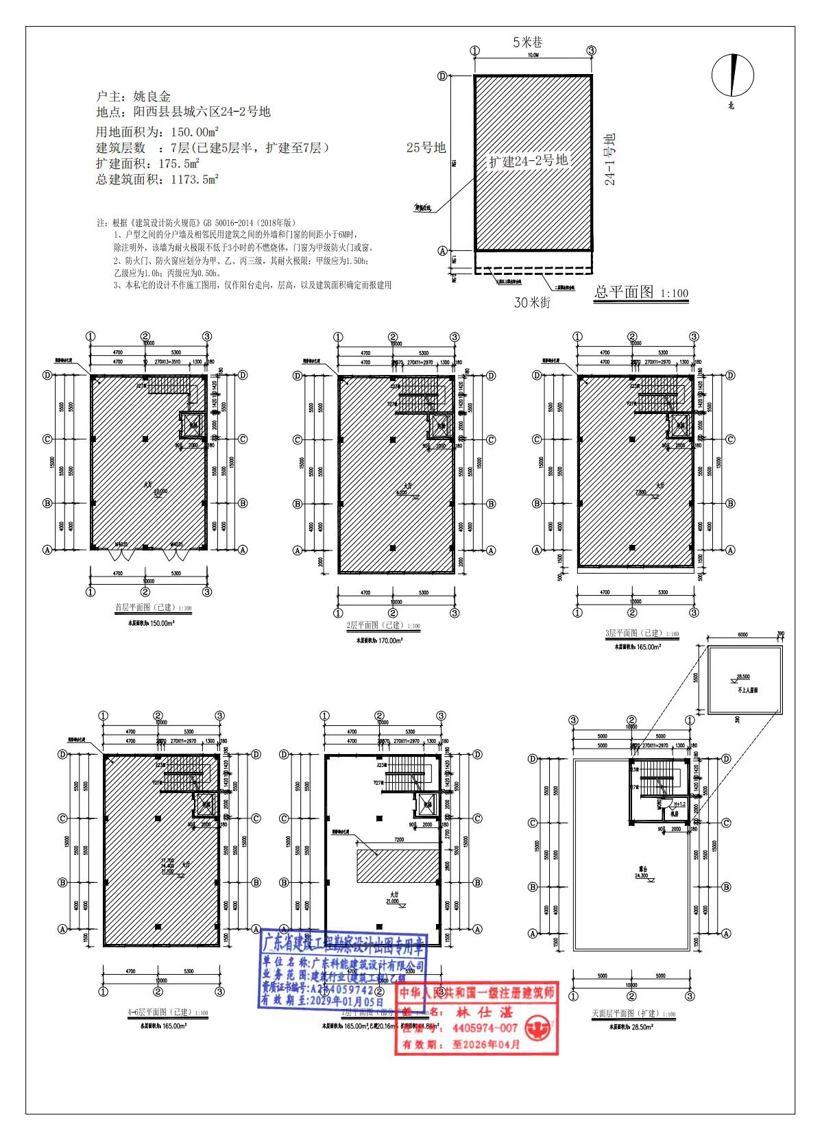 ba4a02f6fad24f4d1fa628f3f5effd80.jpg
