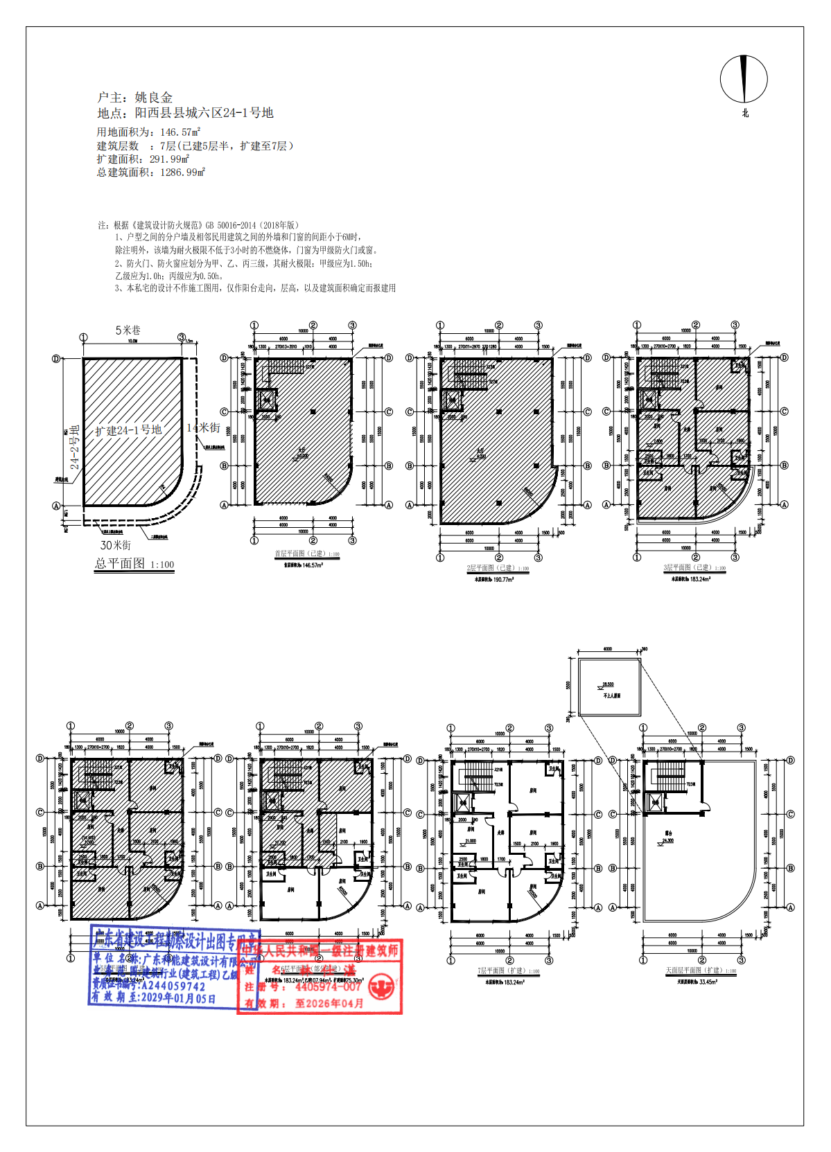 86c8dba5e74a1629d935e9ad35ff3d03.png