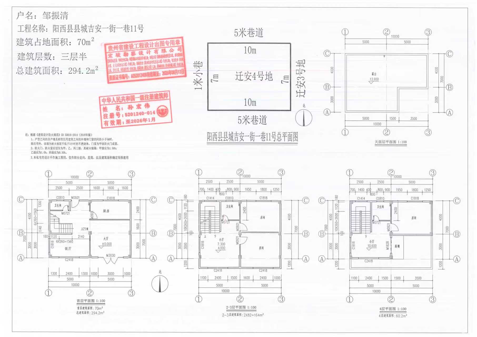 总平面图.jpg