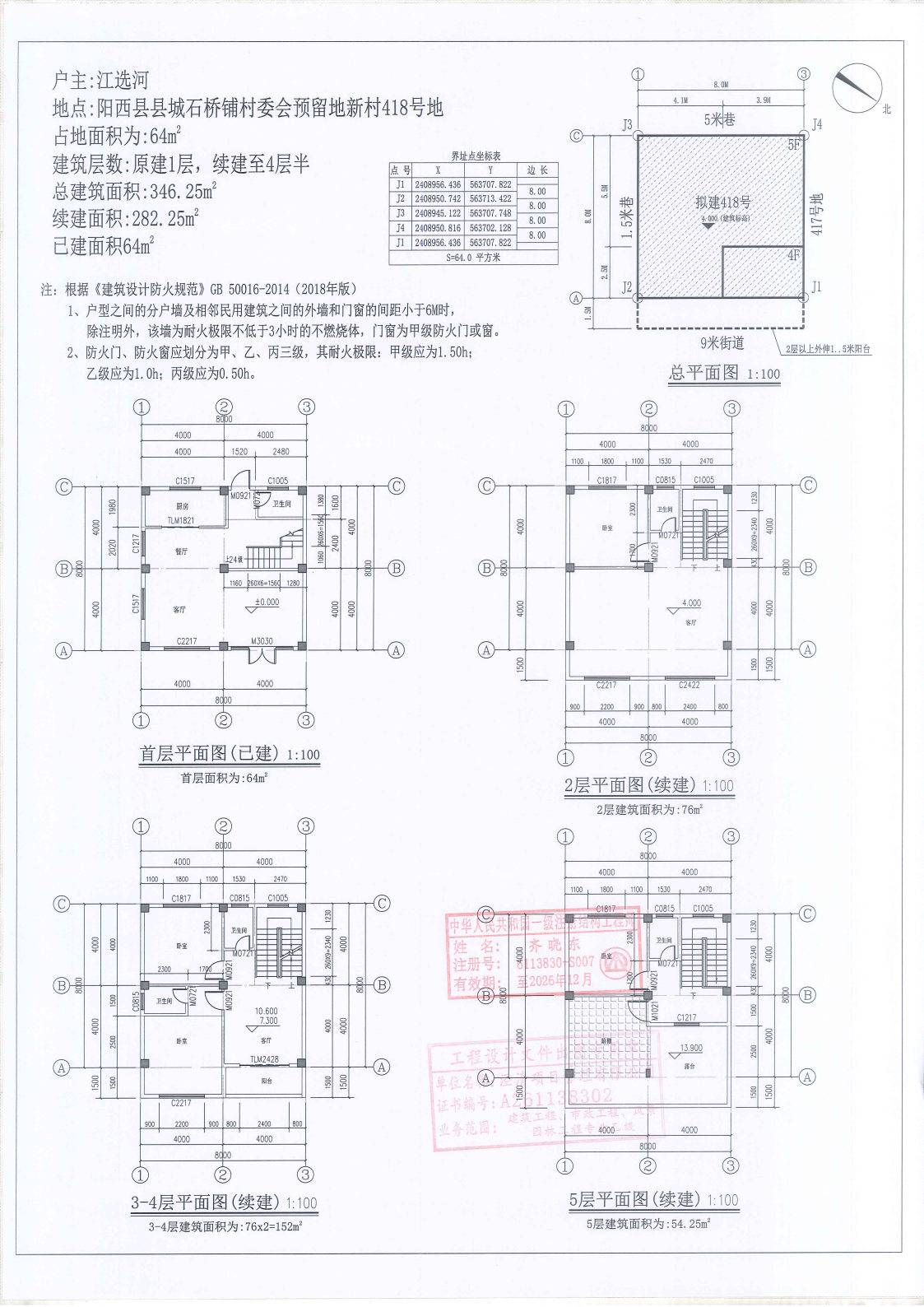 微信图片_20251028173907_5_23.jpg
