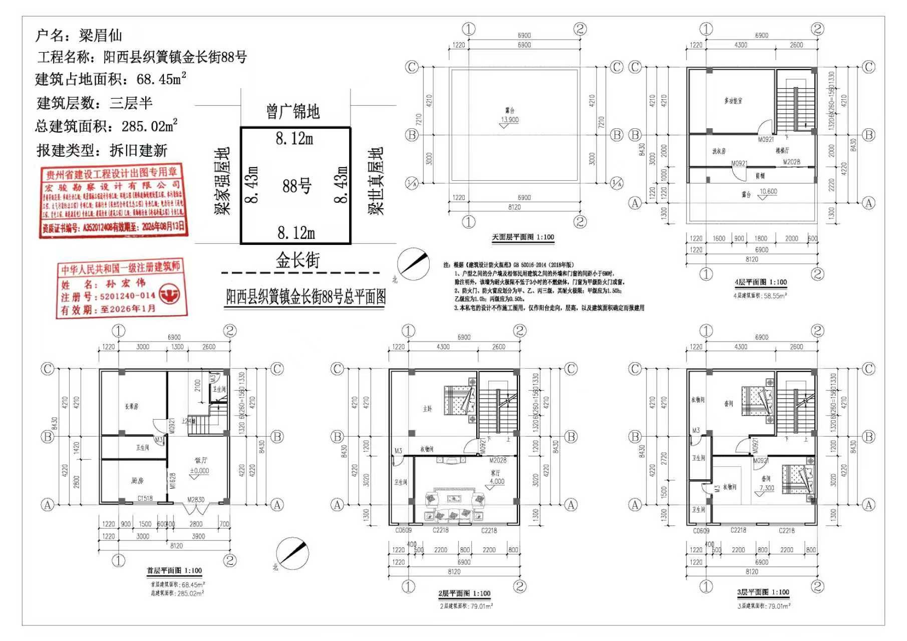 梁眉仙.jpg