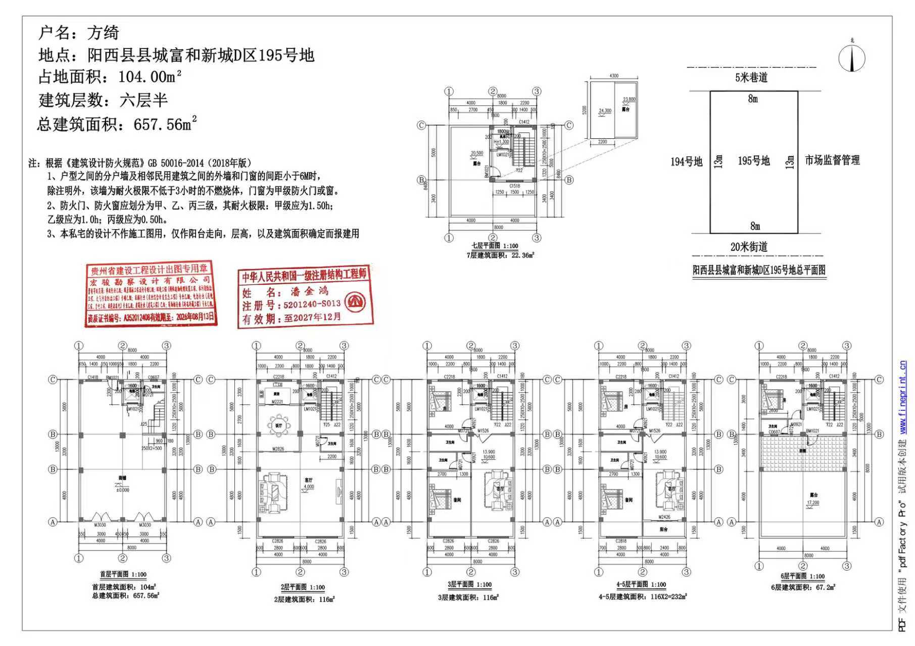 dfac3b320f3883cbe457fb5776a8a755.jpg