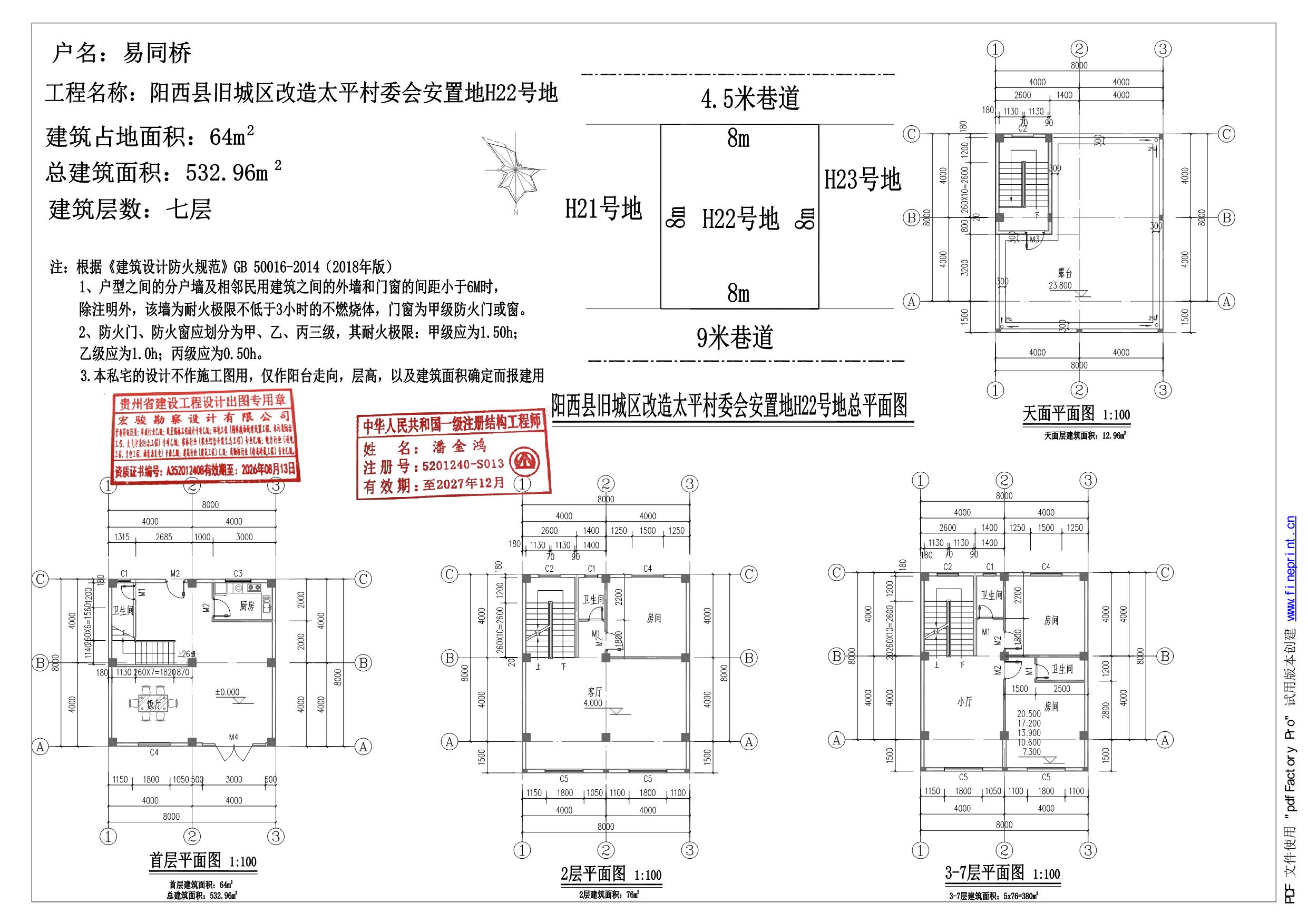 70bfc0194e4b9797e5a7f2edae16bb30.jpg