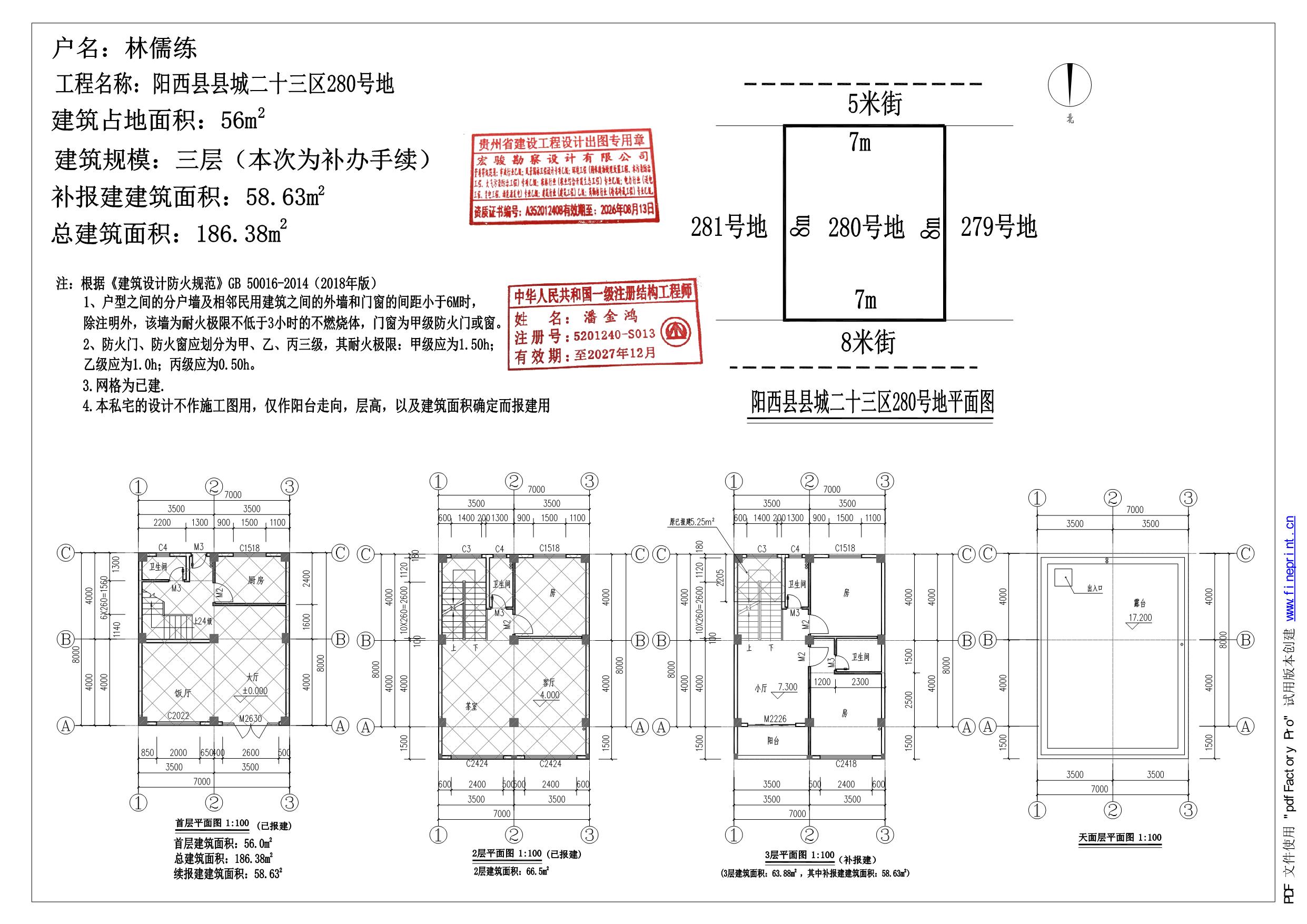林儒练平面总图.jpg