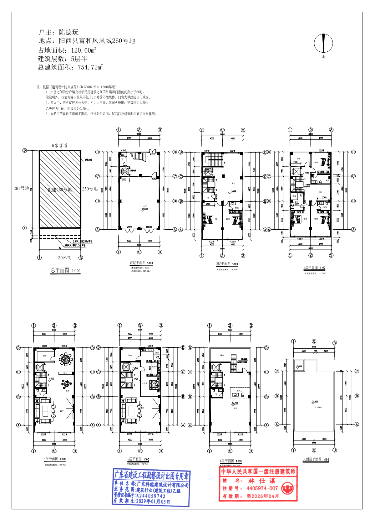 709363bf7e23210fd14feb24956313fc.png