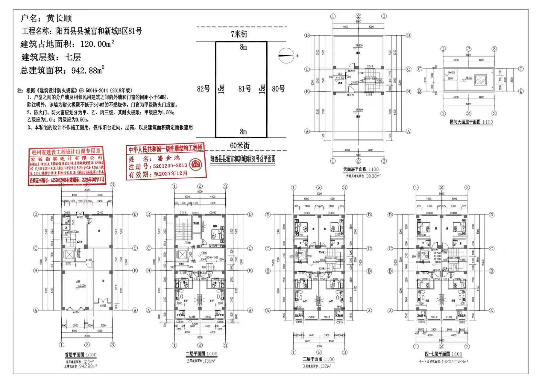 88e19f6f292f95faef5cf857d36861c7.jpg