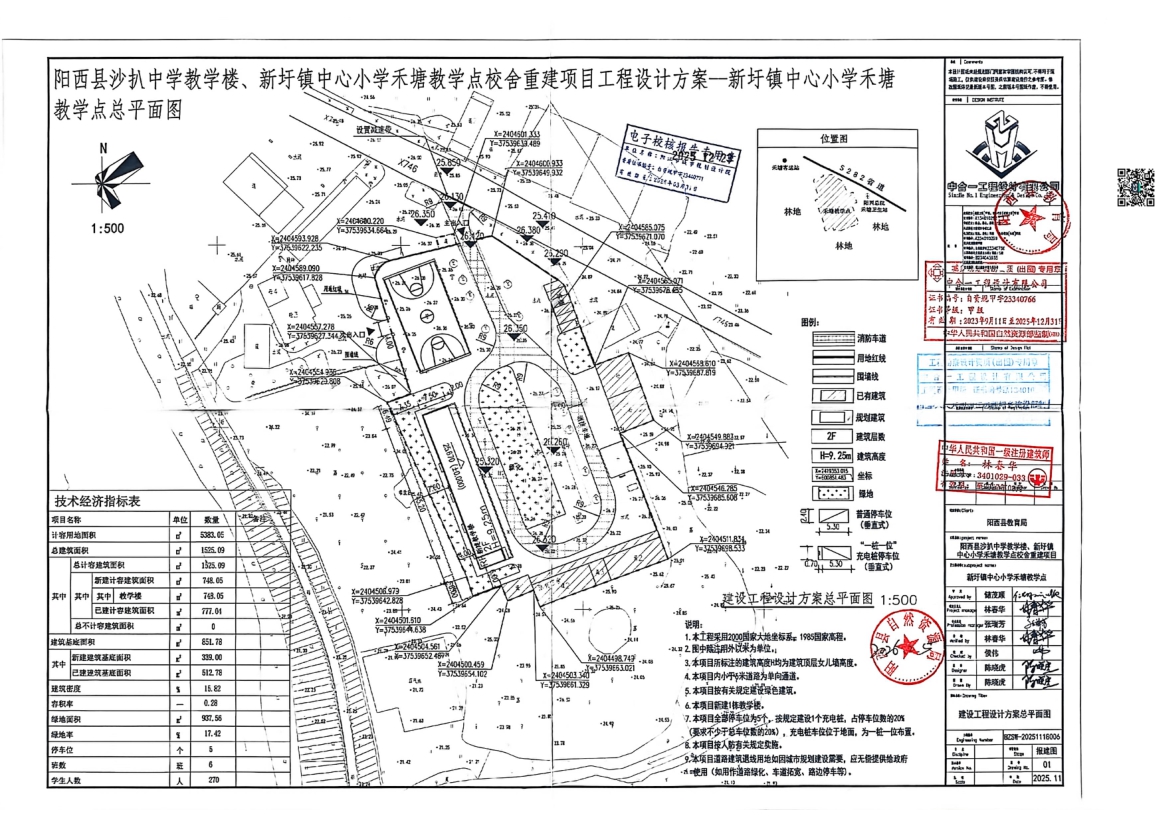 平面图.jpg