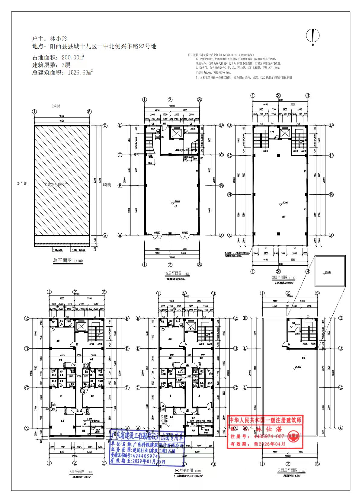 3c6fa0b52e86e7c8430bb781f593cf27.jpg