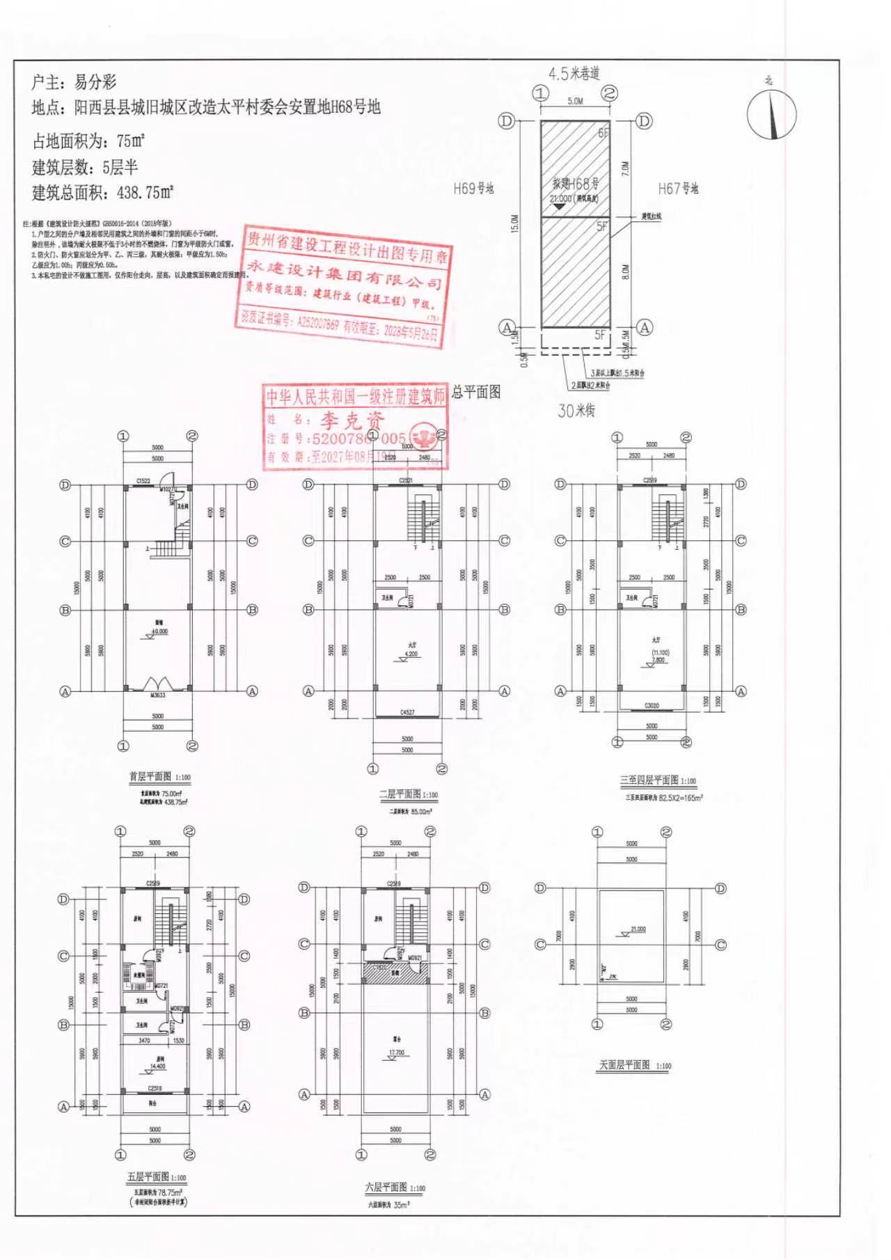 8cc5fb332592e6a40b38b9dcdd462876.jpg
