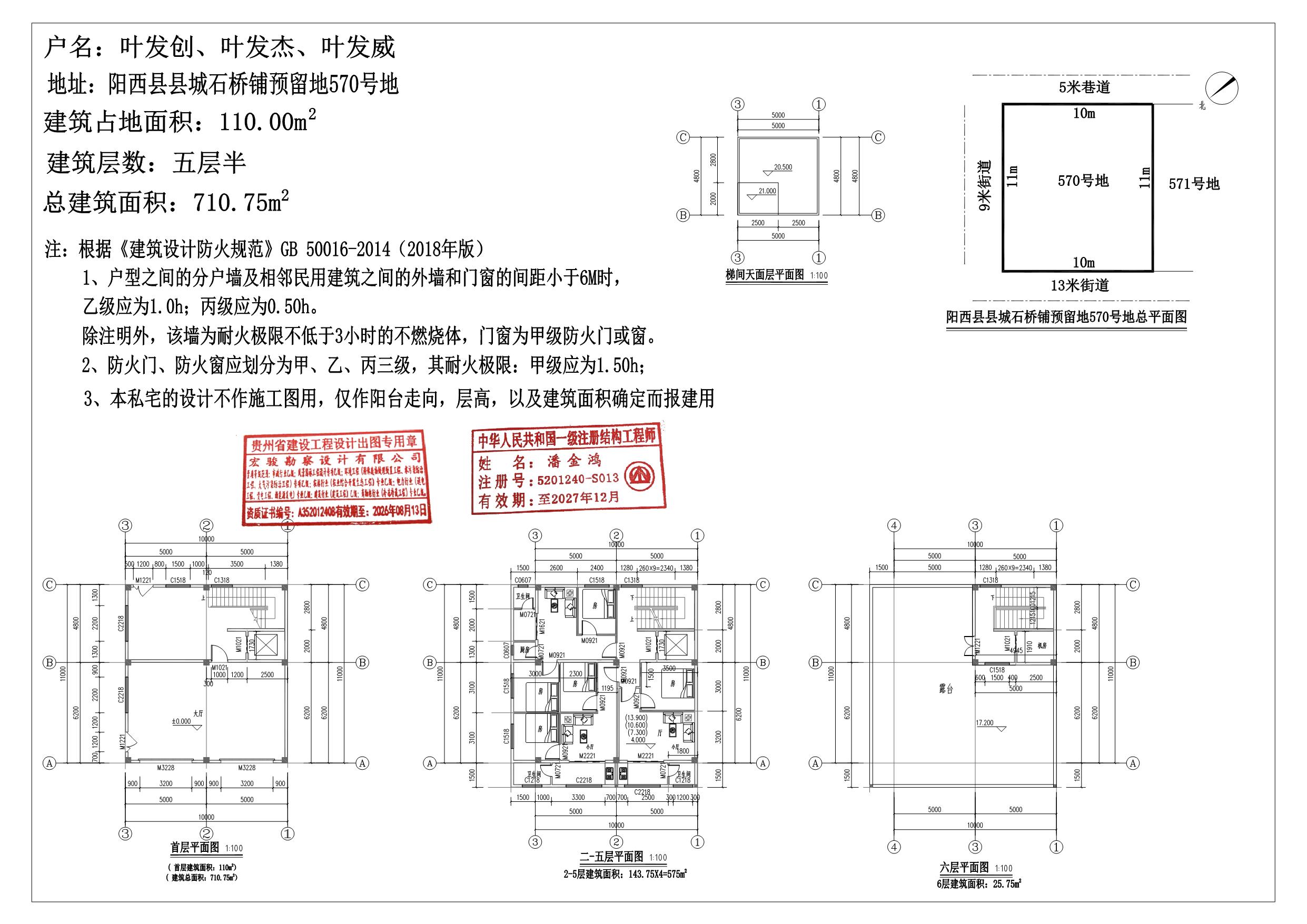 叶发创平面总图.jpg
