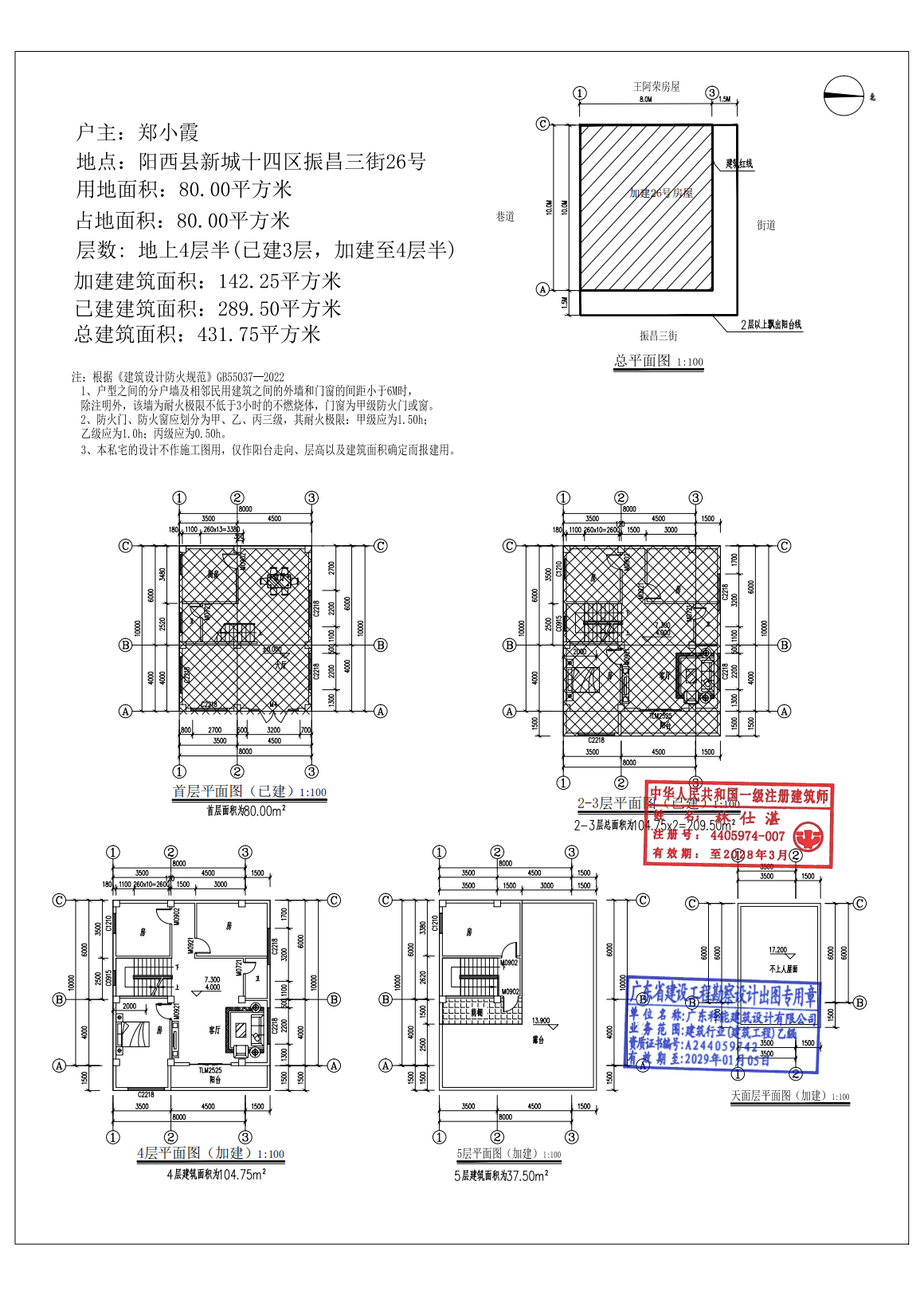 郑小霞--总图_.png