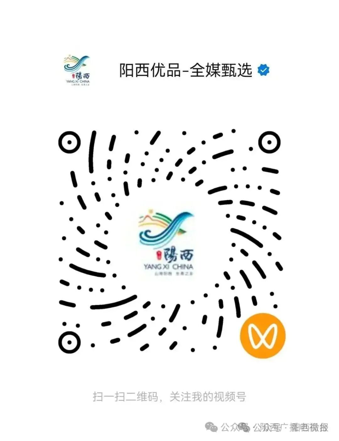 转存图片