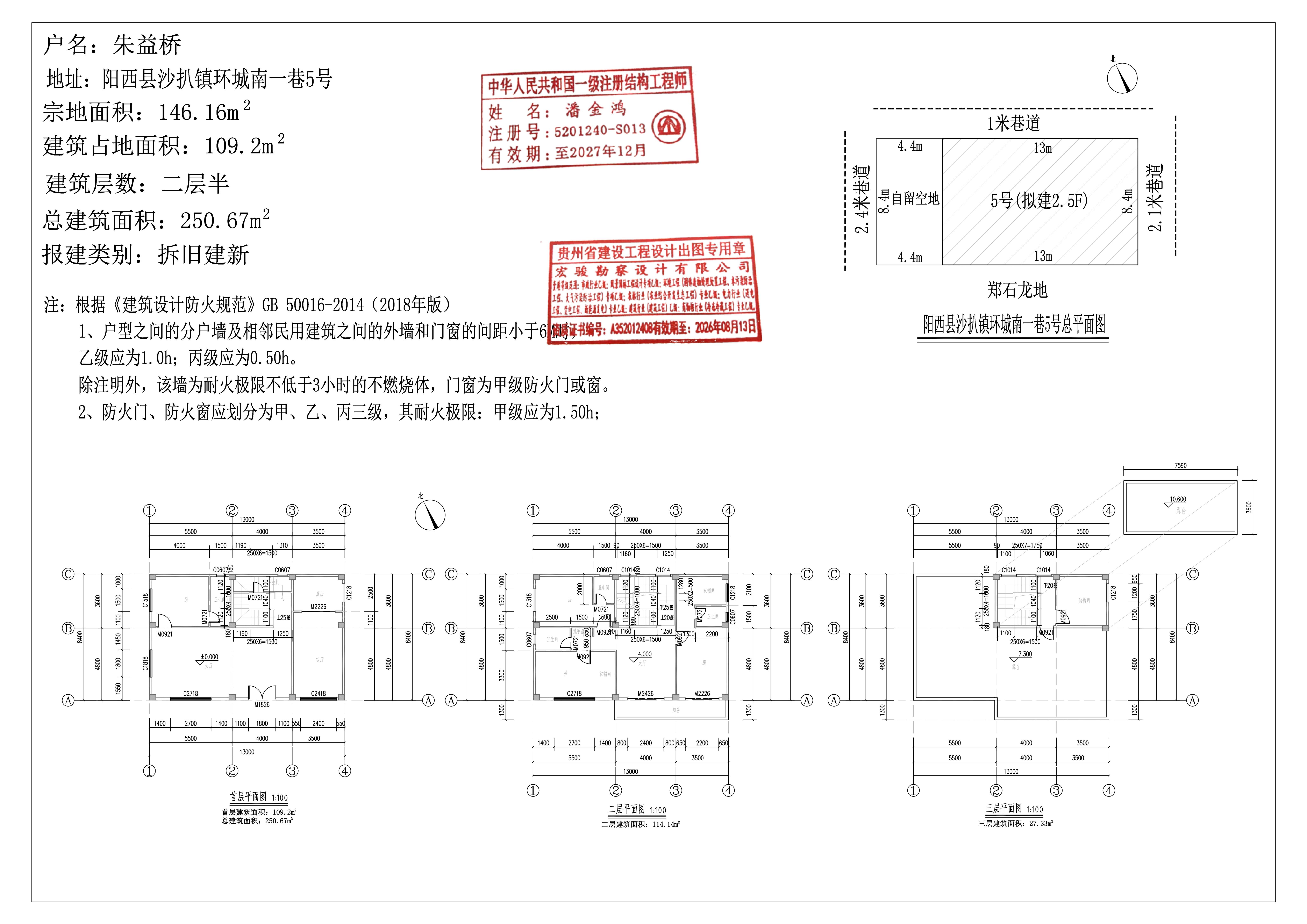 朱益桥平面总图_01.jpg