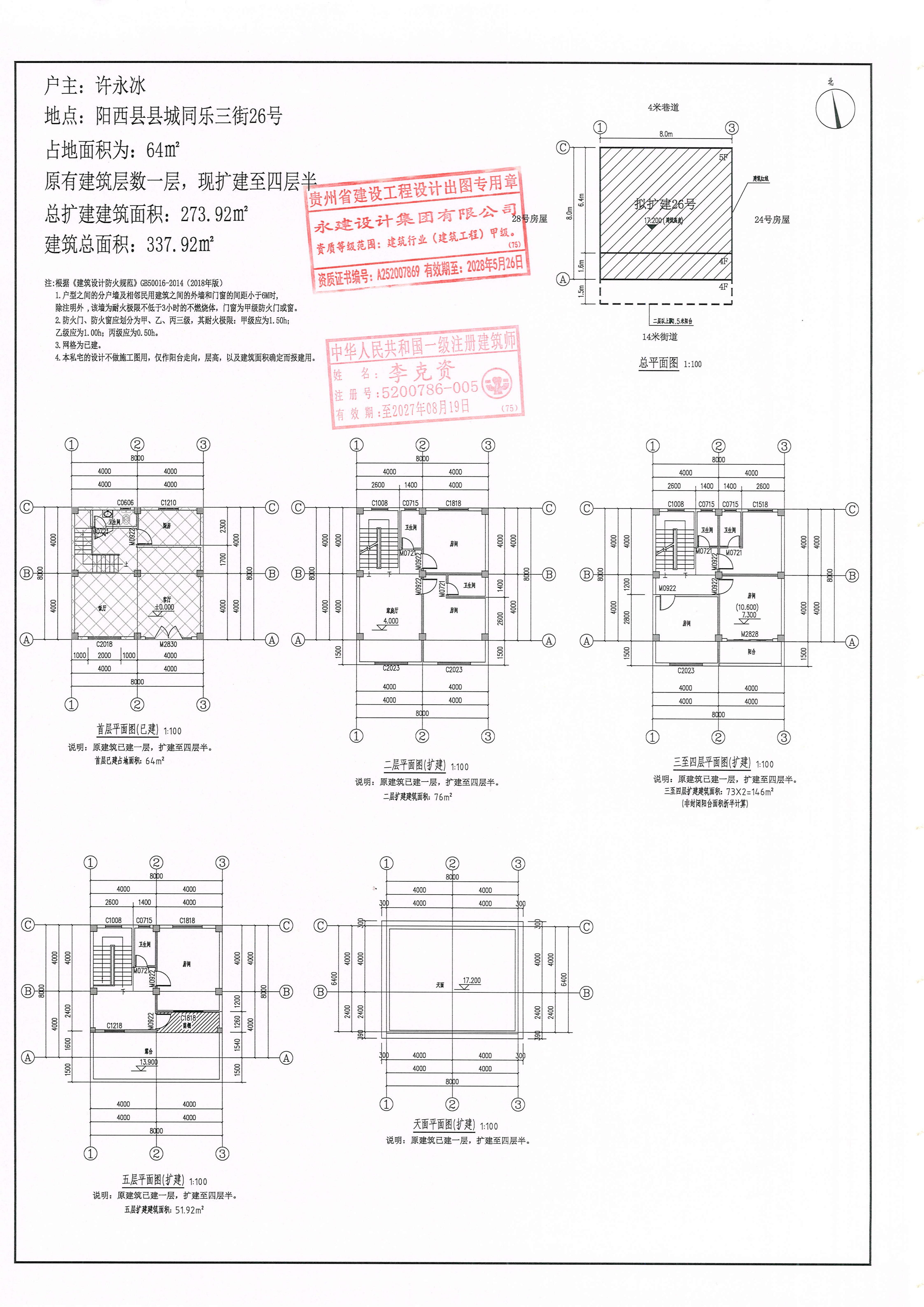 d662028aa3cbd0a374cb727c3ba68fa1.jpg