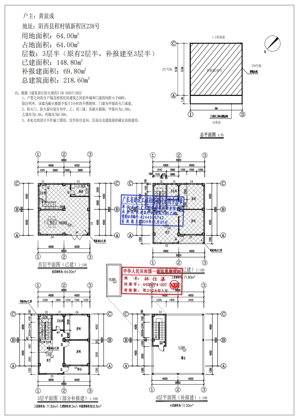 黄兹成--总图.png