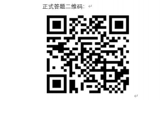 screen_shot_1785382446326.png