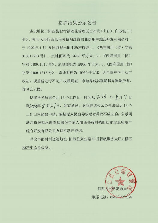 微信图片_20260807095213_7_77.png