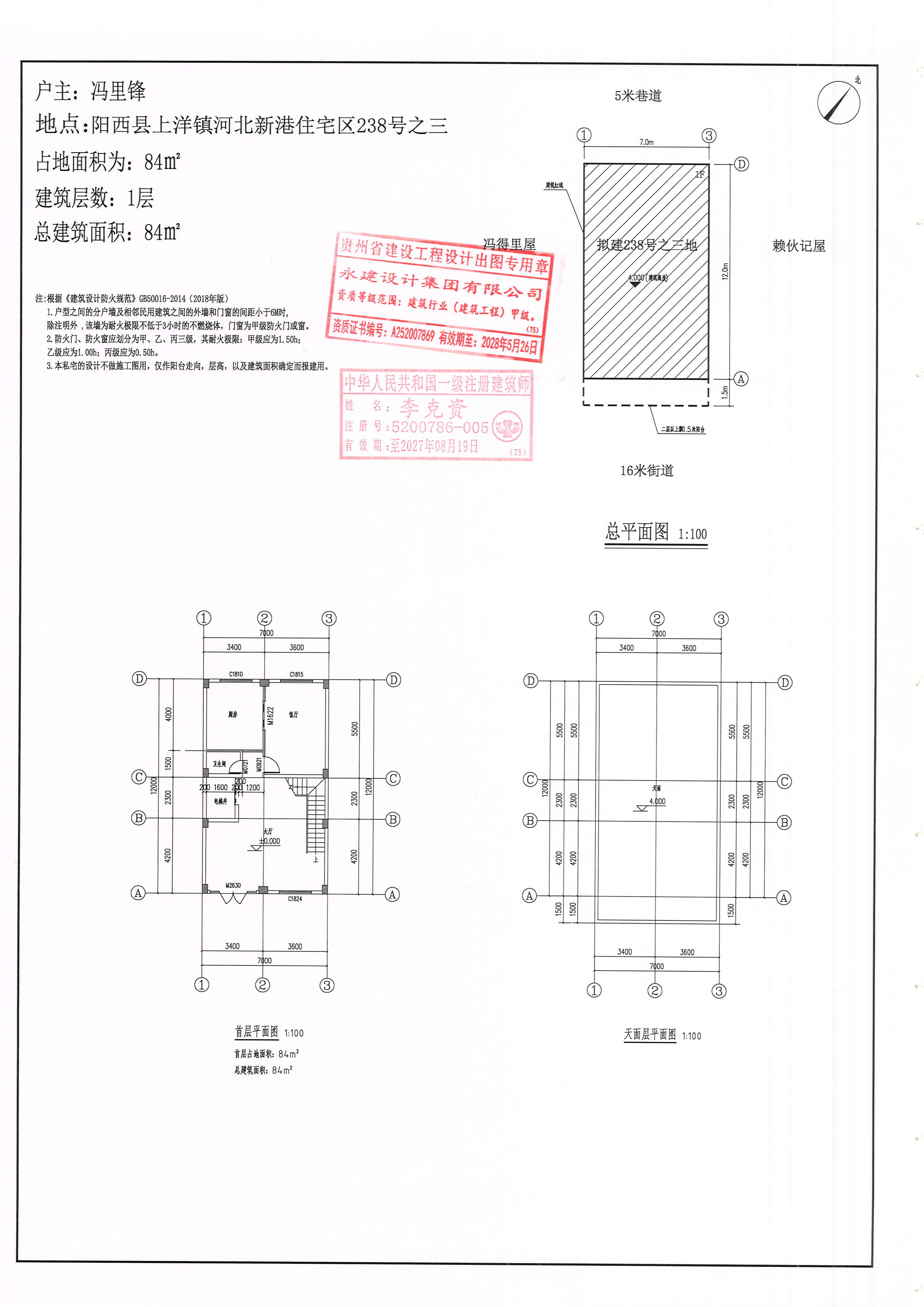 总平面图_01.jpg