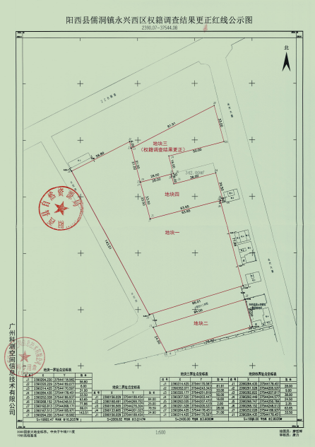 微信图片_20260827155102_15_77.png