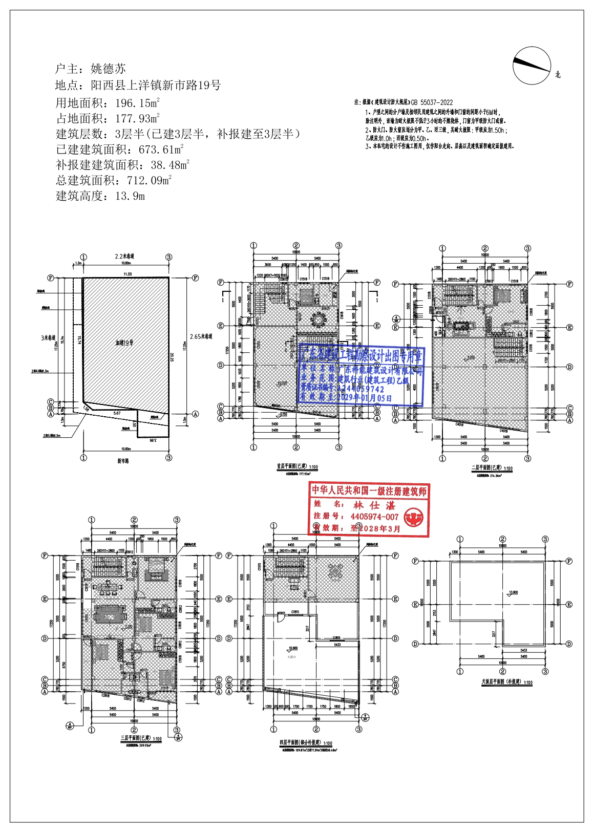 姚德苏--总图.png